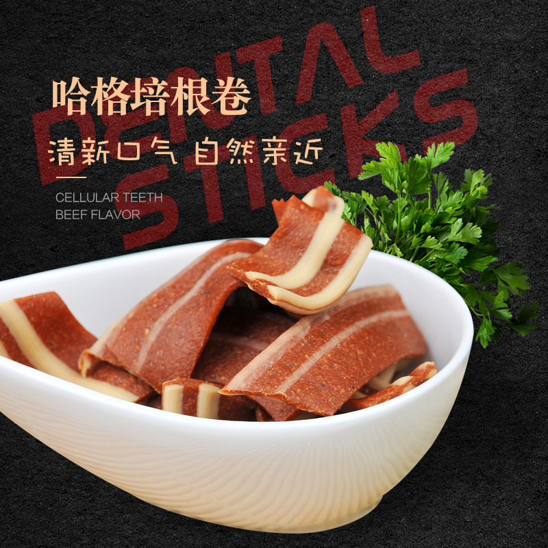 哈格寵物狗狗零食狗狗 培根卷 寵物補充營養 70g