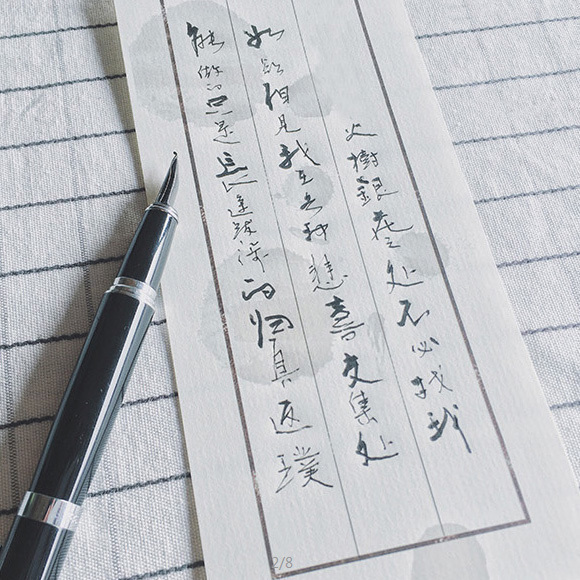 云木雜貨 中國風古風信箋毛筆小楷硬筆書法紙便條紙便簽本子