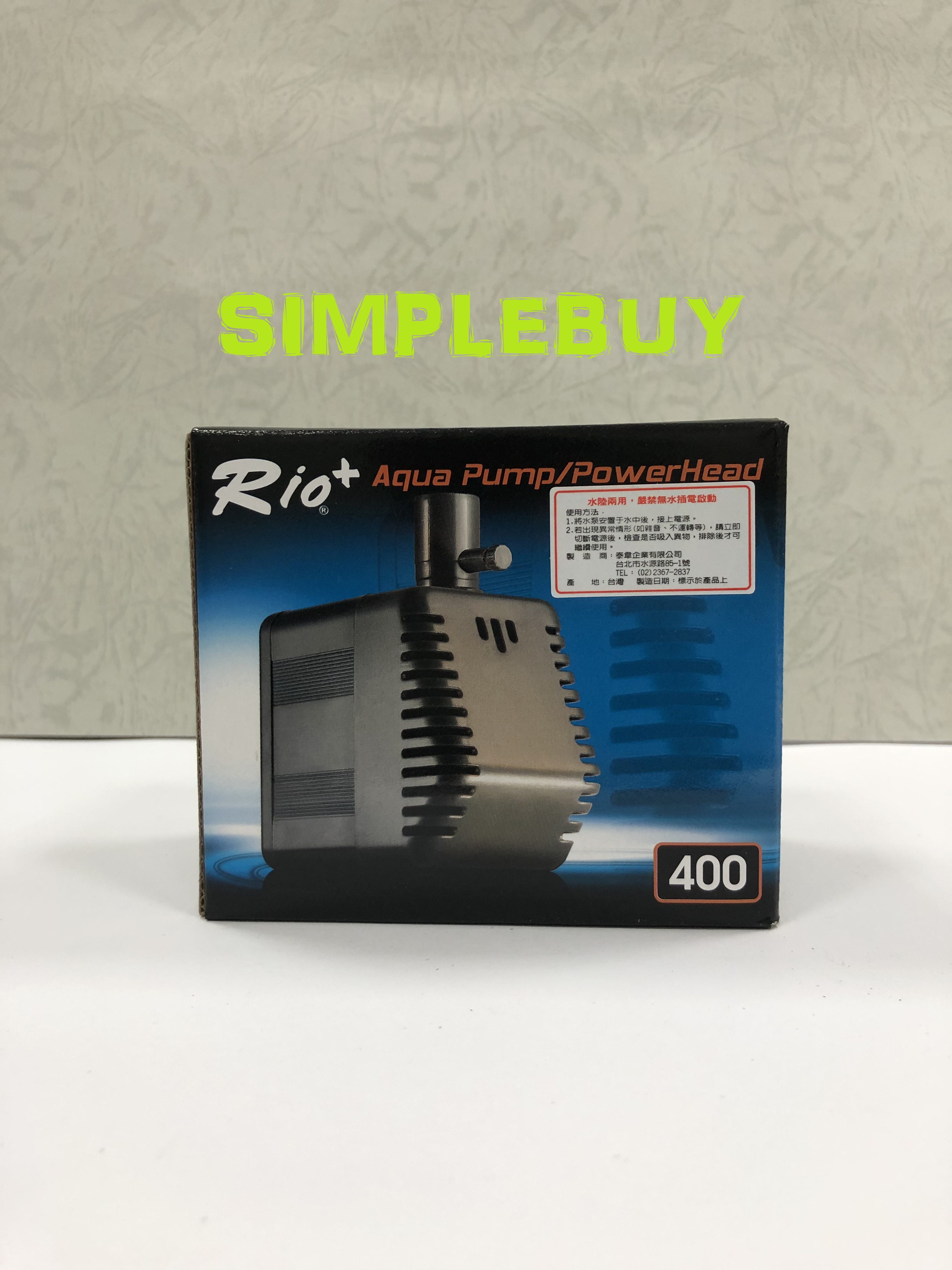 <Simplebuy>RIO+400沈水馬達