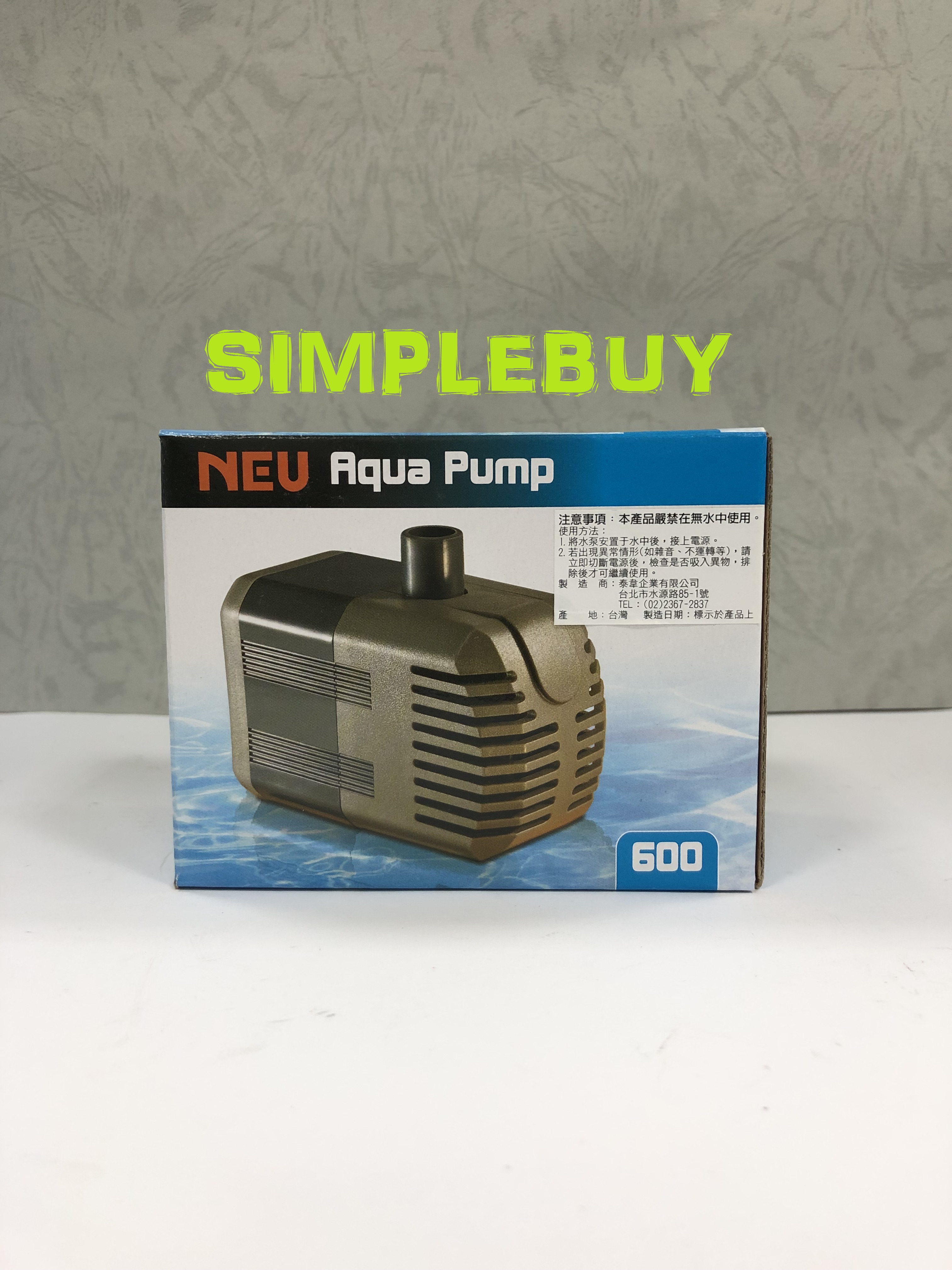 <Simplebuy>NEU600沈水馬達