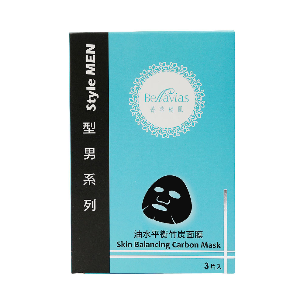 Bellavias菁萃綺肌 油水平衡竹炭面膜 (3片入)