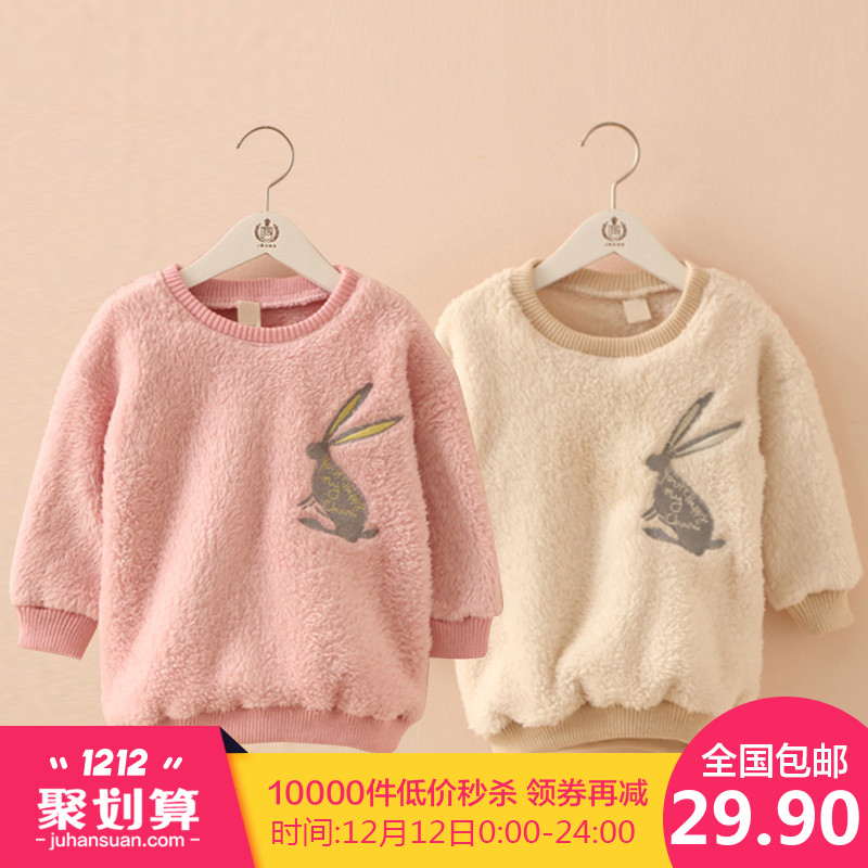寶寶兔子衛衣冬裝韓新款女童童裝兒童加厚套頭外套wt-5036
